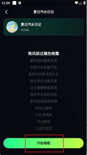 全民快唱K最新版app 全民快唱K最新版app