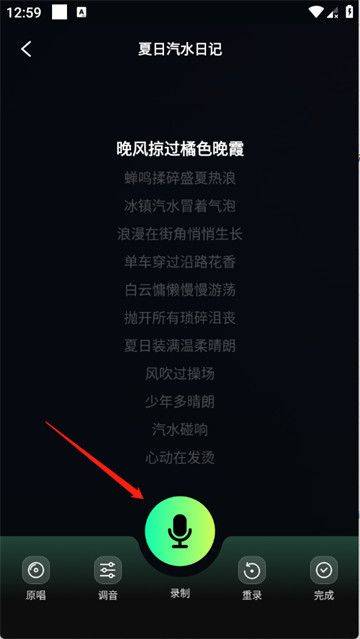 全民快唱K最新版app 全民快唱K最新版app