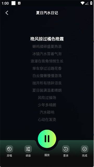 全民快唱K最新版app 全民快唱K最新版app