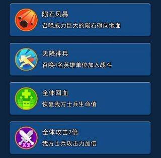 全民战争3D帝国游戏 v1.0.0安卓版