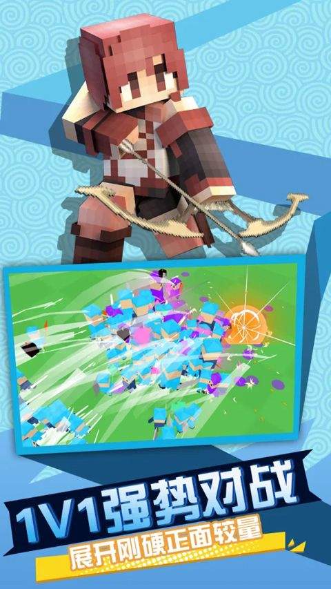 全民战争3D帝国游戏 v1.0.0安卓版