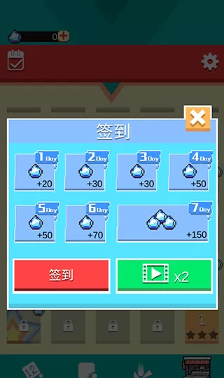全民打砖块九游版