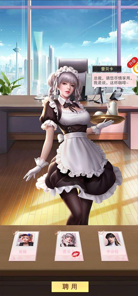全民投资人官方正版 v2.0.29安卓版