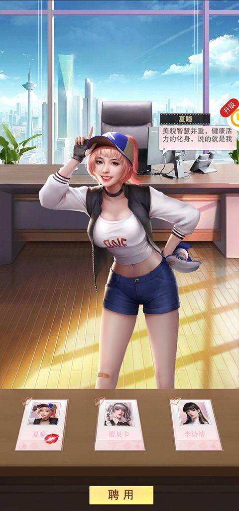 全民投资人官方正版 v2.0.29安卓版
