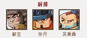 全民水浒手游官方版 v2.0.647安卓版