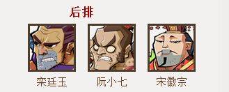 全民水浒手游官方版 v2.0.647安卓版