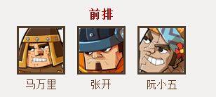 全民水浒手游官方版 v2.0.647安卓版