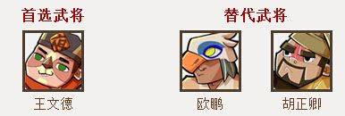全民水浒手游官方版 v2.0.647安卓版
