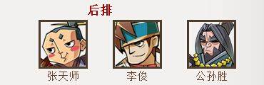 全民水浒手游官方版 v2.0.647安卓版