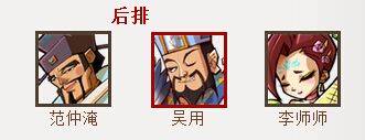 全民水浒手游官方版 v2.0.647安卓版