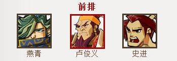 全民水浒手游官方版 v2.0.647安卓版