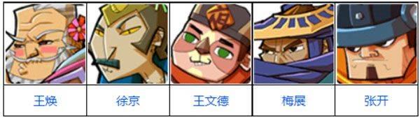全民水浒手游官方版 v2.0.647安卓版