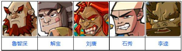 全民水浒手游官方版 v2.0.647安卓版