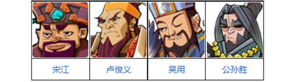 全民水浒手游官方版 v2.0.647安卓版
