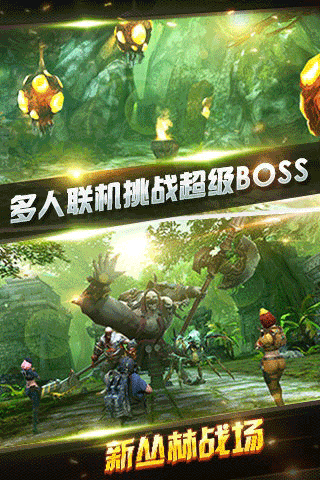 全民突击手游 v4.34.0安卓版