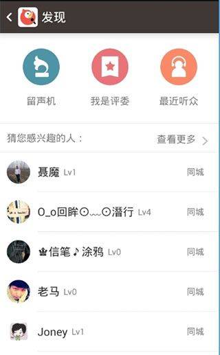 全民k歌2022老版本下载安装 v10.2.38.278 安卓版 使用方法截图5