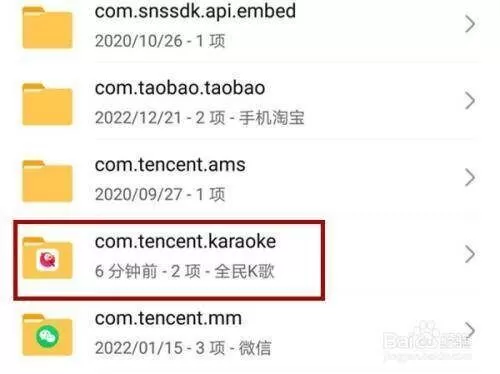 全民K歌下载免费2024新版