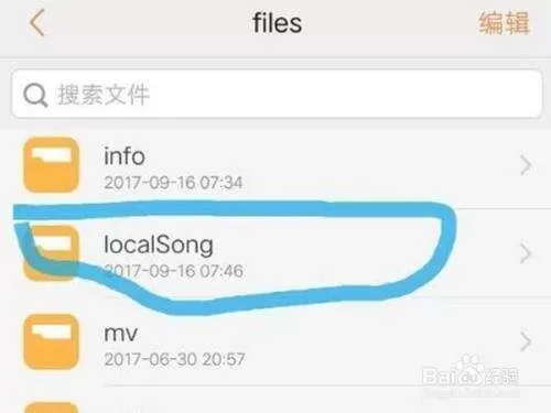 全民K歌下载免费2024新版
