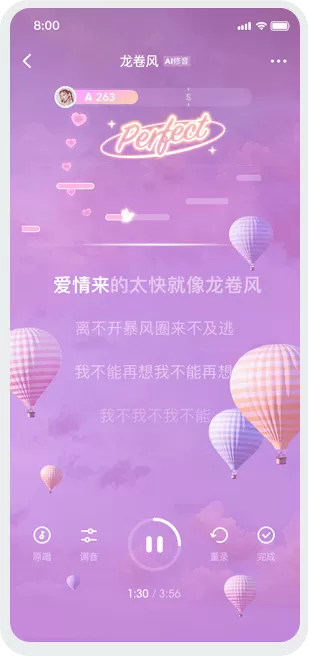 全民K歌下载免费2024新版