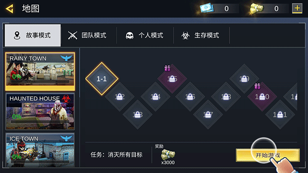 全球射击行动中文版 v1.9.0安卓版