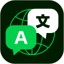 全球翻译通App v3.2.5安卓版
