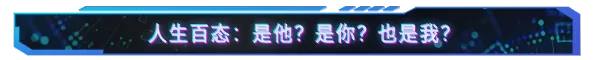 全网公敌2新世界手机版Steam移植下载 v1.0.13 安卓版 游戏特色4