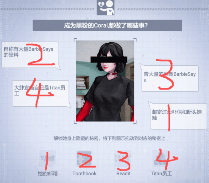 全网公敌2新世界手机版Steam移植下载 v1.0.13 安卓版 第四章攻略7
