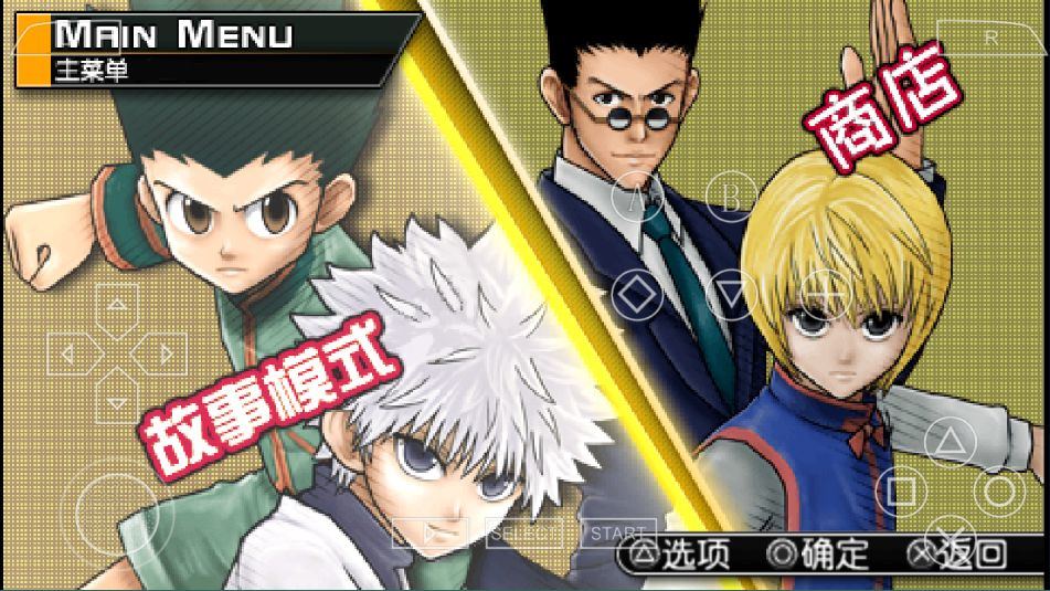 全职猎人奇迹冒险手机版 v1.0安卓版
