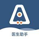 全诊通官方版 v26.3.5安卓版