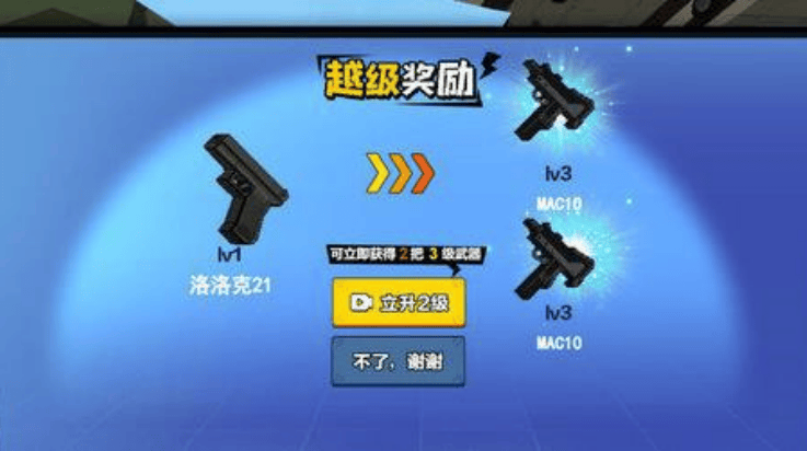 全面出击刺激战争游戏 v1.3.0 最新版