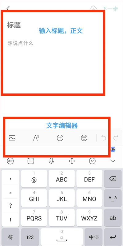 公众号助手app v3.13.0安卓版