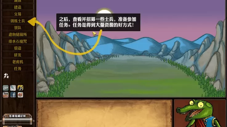 公会地下城2中文版 公会地下城2中文版