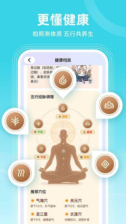 共比邻AI app v2.0.2安卓版