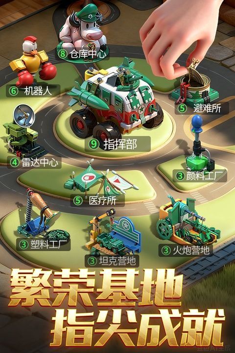 兵人大战2026最新版 v3.289.0安卓版