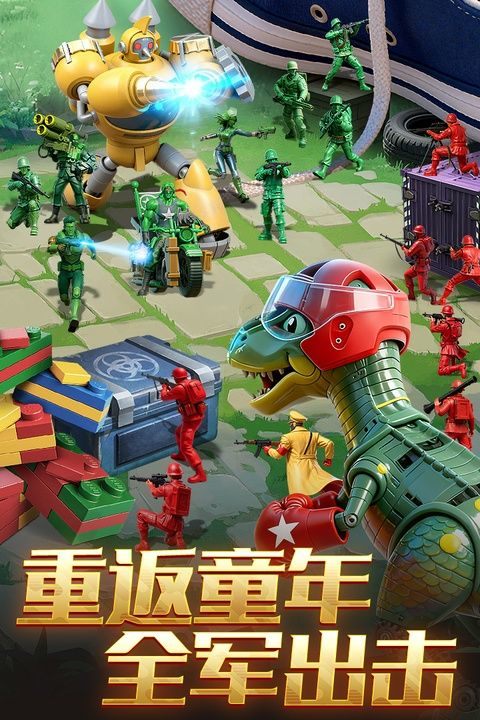 兵人大战2026最新版 v3.289.0安卓版
