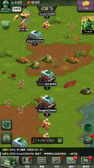 兵人大战手机版 v3.287.0安卓版