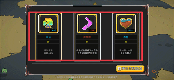 兽潮来袭 v1.0.20安卓版