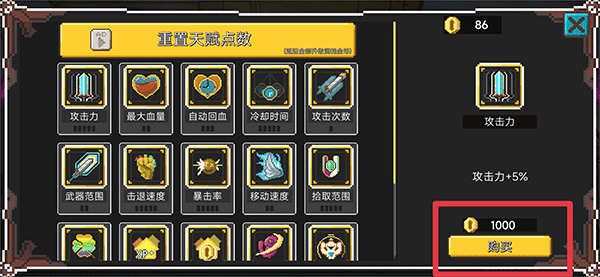 兽潮来袭 v1.0.20安卓版