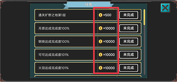 兽潮来袭 v1.0.20安卓版