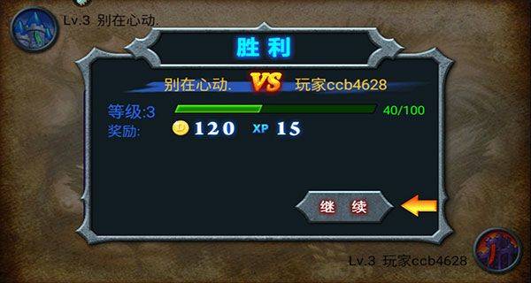 兽王争霸九游版 v2.0.5安卓版