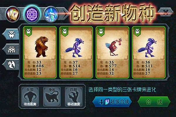 兽王争霸九游版 v2.0.5安卓版