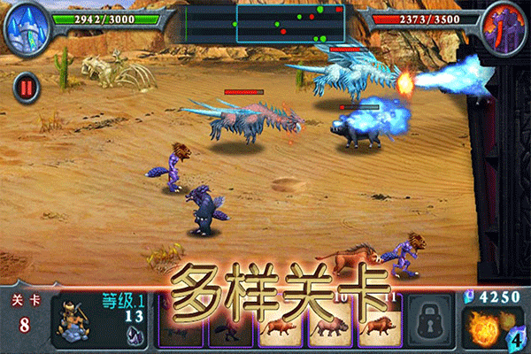 兽王争霸国际服 v2.0.5安卓版