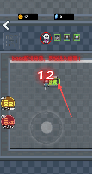内卷吧打工人游戏v1.0.0 安卓版 内卷吧打工人游戏v1.0.0 安卓版