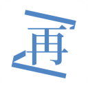 再漫画APP免费版下载 v2.3.7 安卓版