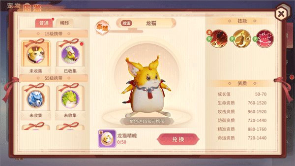 再见江湖官方版 v2.25.30安卓版