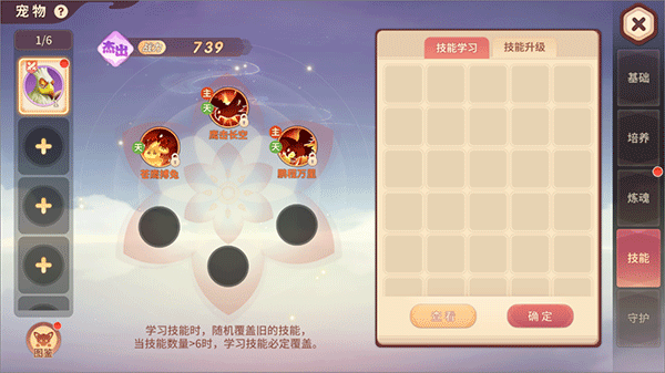 再见江湖官方版 v2.25.30安卓版