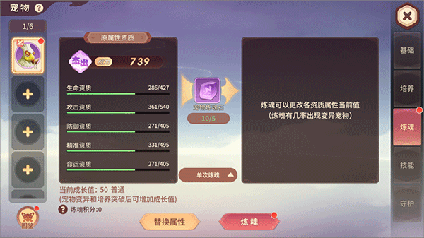 再见江湖官方版 v2.25.30安卓版