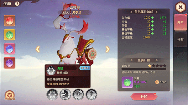 再见江湖官方版 v2.25.30安卓版