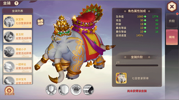 再见江湖官方版 v2.25.30安卓版
