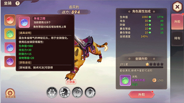 再见江湖官方版 v2.25.30安卓版